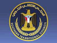 المجلس الانتقالي الجنوبي يعلن رسمياً تحرير مديريات بيحان شبوه