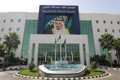 مجمع الملك عبدالله الطبي في جدة يُحدث نقلة نوعية إلى عالم التحول الرقمي