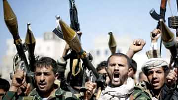 مطالب أوروبية بإدراج الحوثي على قوائم الإرهاب