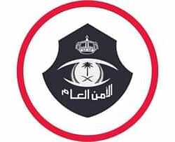القبض على مخالف لنظام أمن الحدود بحوزته نصف كيلو حشيش بجازان