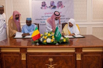توقيع البرنامج التنفيذي لمذكرة التفاهم بين الشؤون الإسلامية بالمملكة والشؤون الدينية بجمهورية مالي