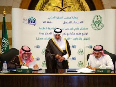 أمير مكة يشهد توقيع عقود ثلاثة مشاريع لتصريف الأمطار بجدة