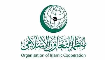 “التعاون الإسلامي” ترحب بمبادرة دول الخليج لاستضافة مشاورات يمنية في السعودية