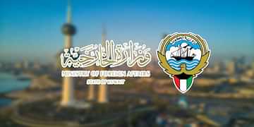 الكويت تدين بشدة استهداف مليشيا الحوثي لمناطق في المملكة
