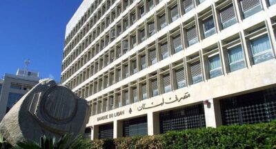 حاكم مصرف لبنان ينفي “إفلاس” البنك المركزي