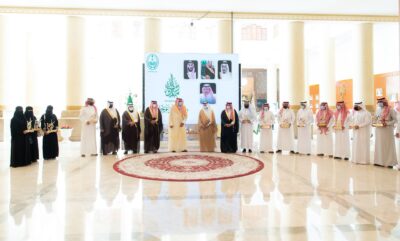 أمير منطقة الباحة يكرّم المتميزين من المعلمين والمعلمات الحاصلين على مراكز متقدمة على مستوى المملكة