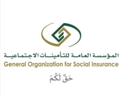 التأمينات: مدة توثيق العقد 7 أيام من رفع طلب تسجيل المشترك السعودي