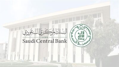 البنك المركزي يقرر إعادة خدمة فتح الحسابات البنكية عن بعد ويرفع حد الحوالات اليومية للعملاء