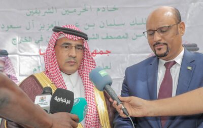 وزارة الشؤون الإسلامية تسلم 104 آلاف نسخة من المصاحف لجمهورية موريتانيا