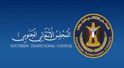 “المجلس الانتقالي الجنوبي” يرحب بنتائج مشاورات الرياض ويؤكد تمسكه بمشروعه الوطني الجنوبي