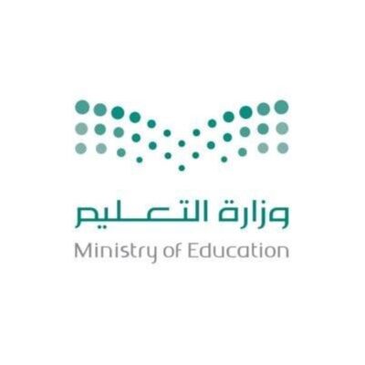 بقرار من الوزير: التمديد لـ 24 مدير تعليم في مناطق ومحافظات السعودية