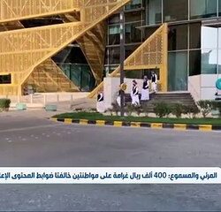 نيوم و”الخطوط السعودية” تعلنان إطلاق رحلات دولية منتظمة من مطار خليج نيوم