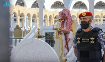 صلاة عيد الفطر في مكة المكرمة والمدينة المنورة