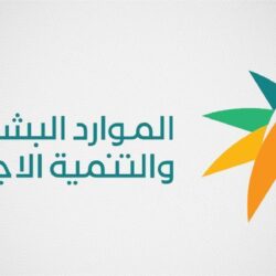 برعاية حرم أمير الرياض.. جامعة الملك سعود تحتفل بتخريج الدفعة 58 من طالباتها