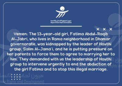 “قيادي حوثي” يختطف طفلة قاصر بذمار اليمنية