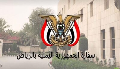سفارة اليمن بالرياض: لا صحة لعدم تجديد تأشيرة الزيارة العائلية للمقيمين