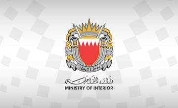 الداخلية البحرينية: “سرايا الأشـتر” و”سرايا المختار” المدعومان من إيران استهدفا أمن البحرين