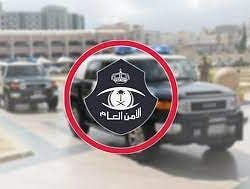 النيابة العامة تحذر من الاستيلاء على الأموال عبر الإيهام بحملات حج وهمية