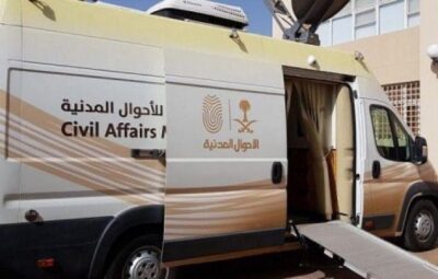 وحدات الأحوال المدنية المتنقلة تقدم خدماتها في محافظة سميراء