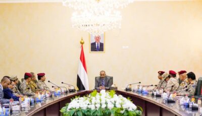 مجلس القيادة الرئاسي يطّلع على نتائج لجنة تقصي حقائق أحداث التمرد الإخواني في شبوة جنوب اليمن