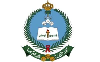 كلية الملك خالد العسكرية تعلن عن نتائج الترشيح الأولي للعام الدراسي 1444هـ