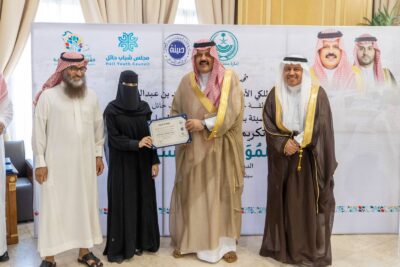 أمير حائل يكرم الفائزين بجائزة الأميرة صيتة بنت عبدالعزيز