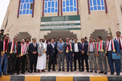 اللواء «العرادة» يشيد بدعم البرنامج السعودي لتنمية وإعمار اليمن لجامعة إقليم سبأء