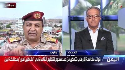 متحدث الجيش اليمني: نسير في خطين متوازيين لمكافحة إرهاب الحوثيين وتنظيم القاعدة