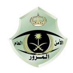 «المركزي السعودي» يطرح تعديلات نظام مراقبة شركات التمويل لمرئيات العموم