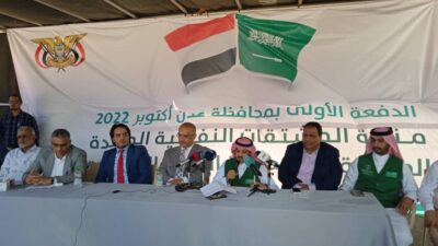 البرنامج السعودي لتنمية وإعمار اليمن يدشن تسليم منحة المشتقات النفطية لتشغيل أكثر من 70 محطة كهرباء