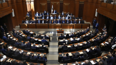 مجلس النواب اللبناني يقرّ قانون رفع السرّية المصرفية