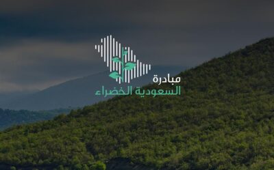 انطلاق منتدى مبادرة السعودية الخضراء 2022 في شرم الشيخ