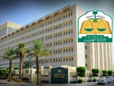مركز المصالحة في وزارة العدل يُصدر 8300 وثيقة صلح خلال شهر