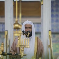 إمام المسجد الحرام:  إن معرفة الرب جل جلاله بأسمائه وصفاته وأفعاله هو لبّ الإيمان