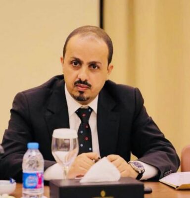 وزير الإعلام اليمني: مليشيا الحوثي تعمل على تحويل موظفي الدولة إلى “باسيج” إيراني