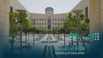 «التعليم»: تخصيص 300 مقعد ومنحة في الزمالة للأطباء السعوديين ببريطانيا