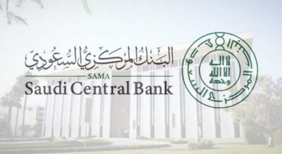 “المركزي السعودي” يرفع مُعدَّل اتفاقيات إعادة الشراء وإعادة الشراء المعاكس بمقدار 50 نقطة