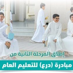 «مساند»: 7 مطارات سعودية لاستقبال العاملات المنزليات القادمات بتأشيرة «خروج وعودة»