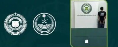 ضبط مواطن روج المخدرات عبر مواقع التواصل في الرياض