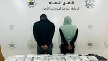 القبض على شخصين بحوزتهما 29.5 ألف قرص مخدر بأحد رفيدة