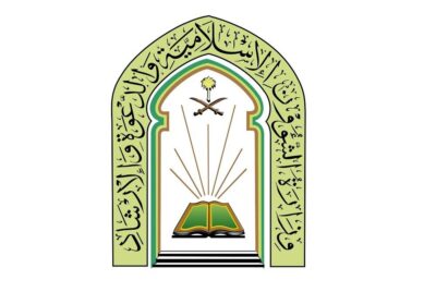 «الشؤون الإسلامية»: ضبط إمام جامع شرق الرياض يجمع التبرعات النقدية والعينية