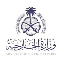 البحرين تستدعي القائم بالأعمال العراقي لمخالفته الأعراف الدبلوماسية