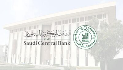 “البنك المركزي” يعلن مواعيد العمل خلال شهر رمضان وإجازة العيدين