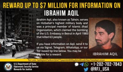 واشنطن: 7 ملايين دولار مقابل معلومات عن قيادي في «حزب الله»