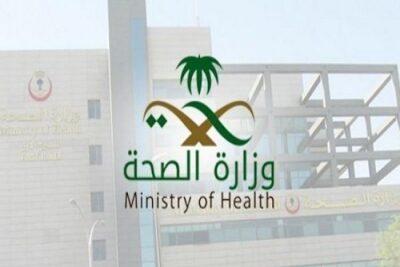“الصحة” تعلن فتح استقبال طلبات التوظيف في مختلف مناطق المملكة