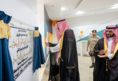 سمو أمير منطقة الباحة يدشن المبنى الجديد لفرع وزارة الموارد البشرية والتنمية الاجتماعية بالمنطقة