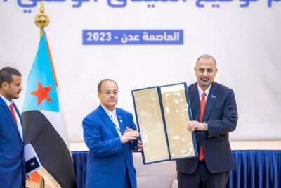 التوقيع على الميثاق الوطني للمكونات والأحزاب السياسية وسط تأييد رسمي سياسي وشعبي في جنوب اليمن