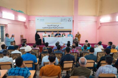 تكريم 413 مشارك في 13 دورة تدريبية من منسوبي المؤسسة العامة للكهرباء في اليمن