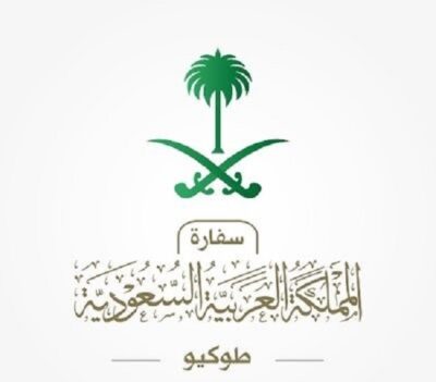 سفارة المملكة في اليابان تؤكد سلامة المواطنين السعوديين من آثار الزلزال