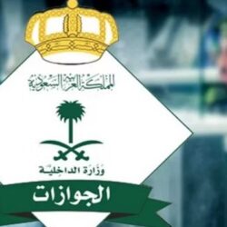 حساب المواطن: لا يمكن لغير السعودي التسجيل في البرنامج كمستفيد رئيس